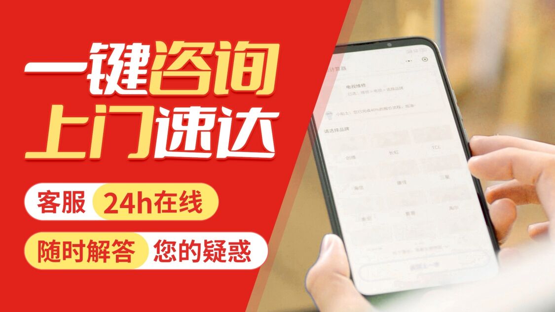 兰州海尔电热水 器关于我们